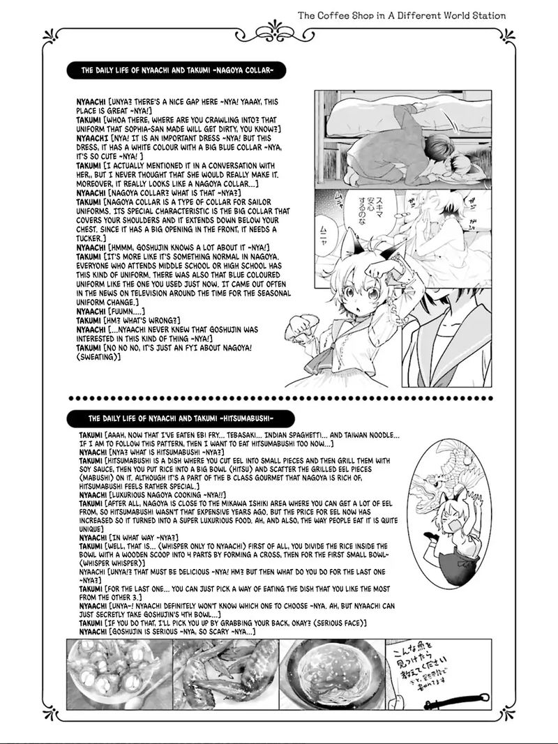 Isekai Ekisha No Kissaten 16 29