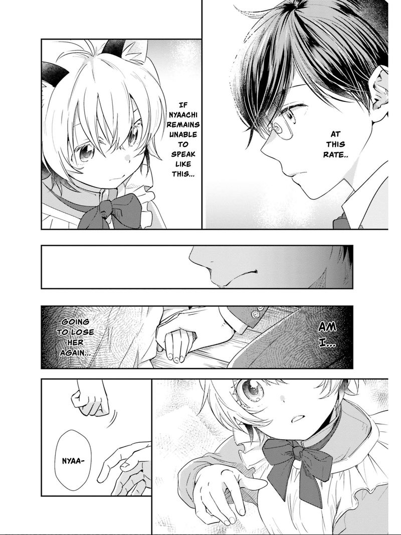 Isekai Ekisha No Kissaten 17 22