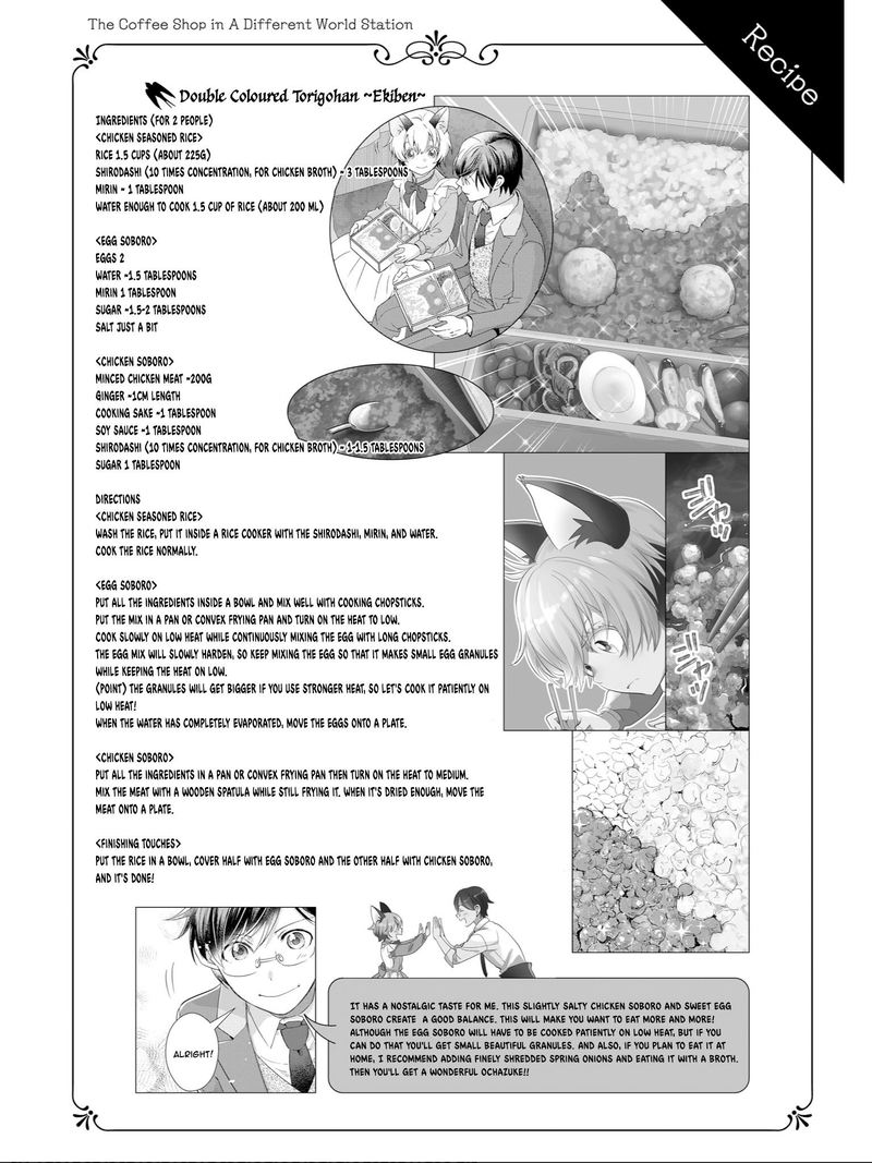 Isekai Ekisha No Kissaten 17 28