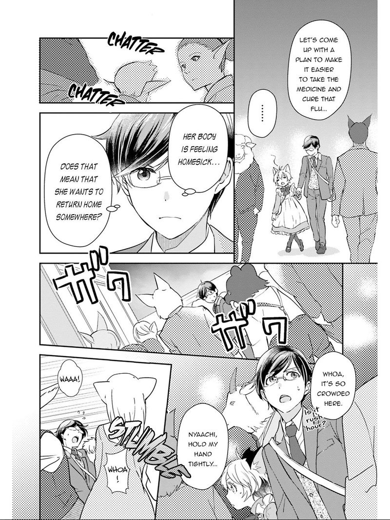 Isekai Ekisha No Kissaten 18 10