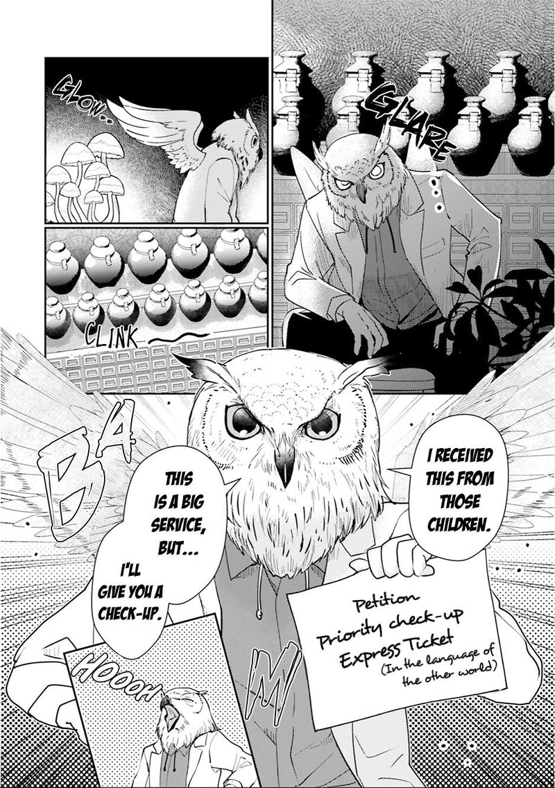 Isekai Ekisha No Kissaten 18 2