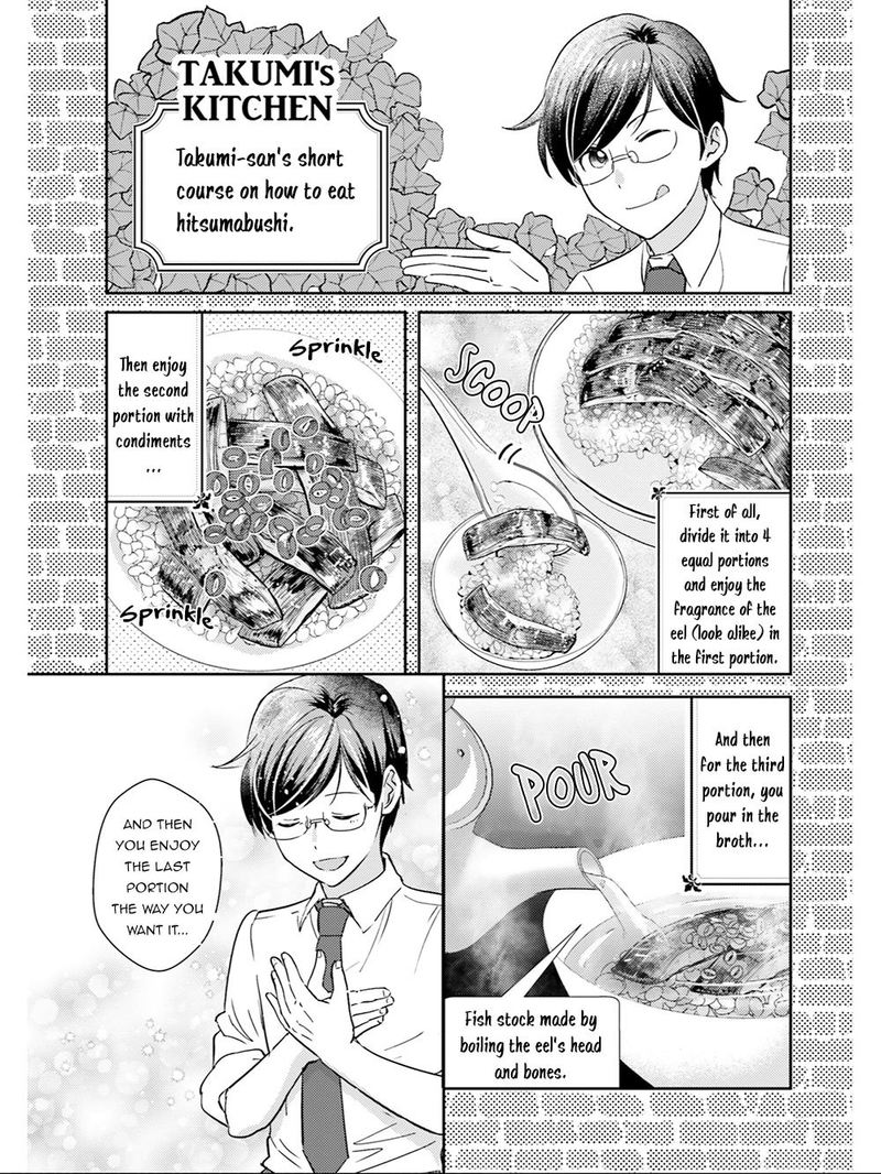 Isekai Ekisha No Kissaten 18 25