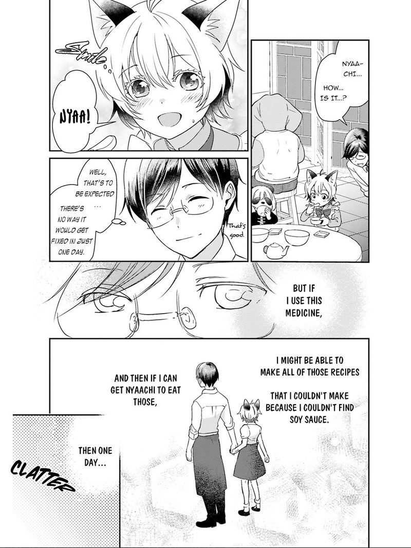 Isekai Ekisha No Kissaten 18 29