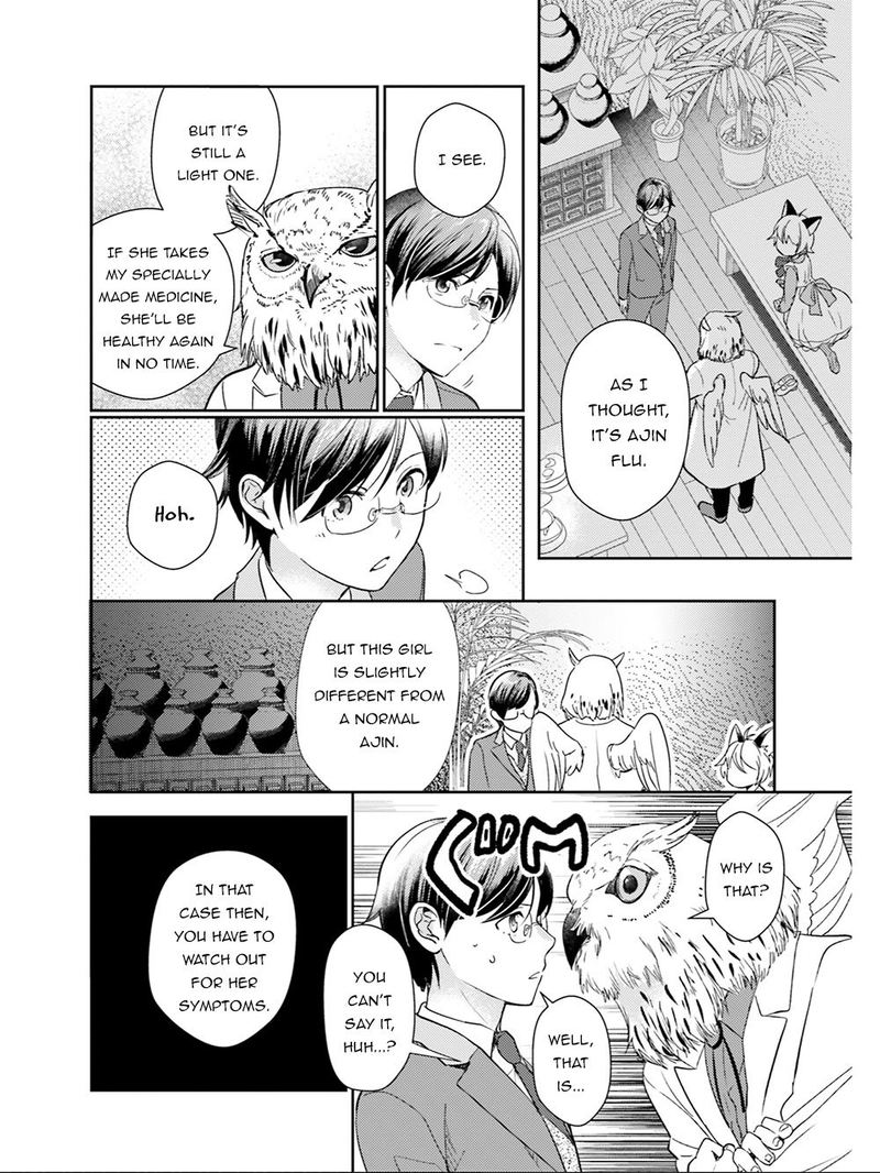 Isekai Ekisha No Kissaten 18 6