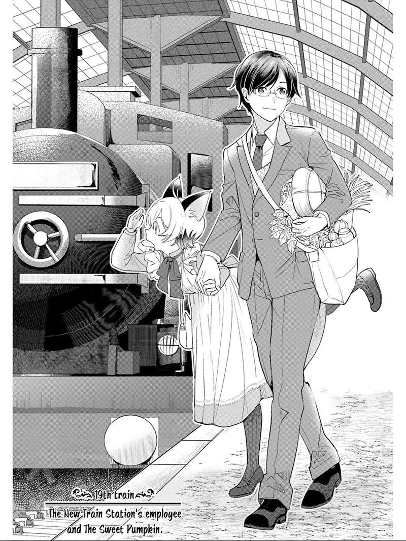 Isekai Ekisha No Kissaten 19 1