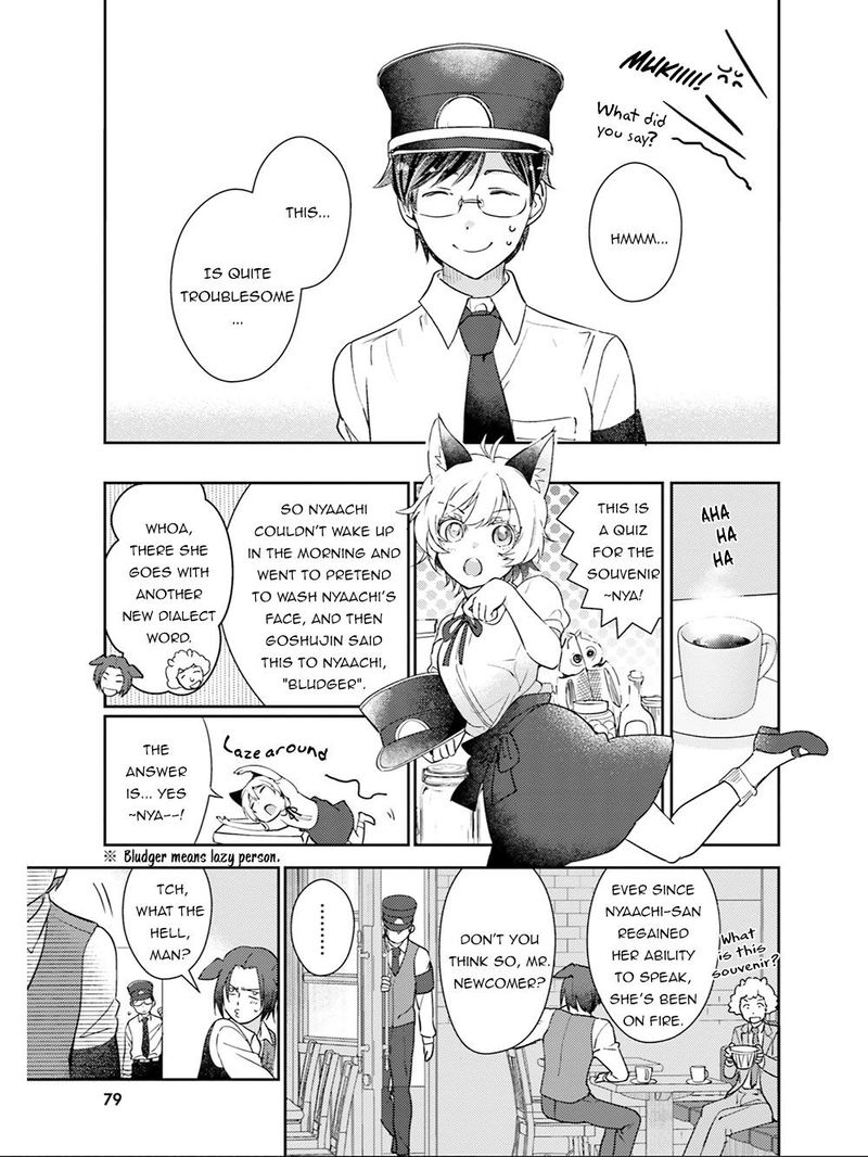 Isekai Ekisha No Kissaten 19 7