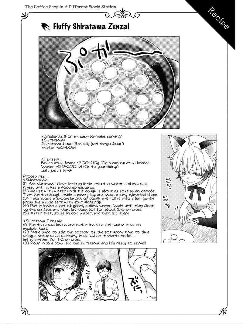 Isekai Ekisha No Kissaten 22 30