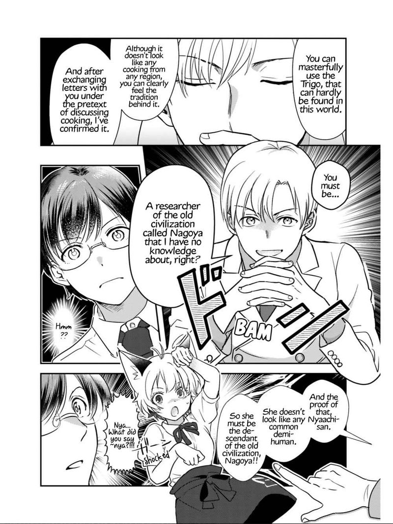 Isekai Ekisha No Kissaten 26 11