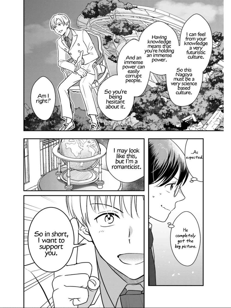 Isekai Ekisha No Kissaten 26 13