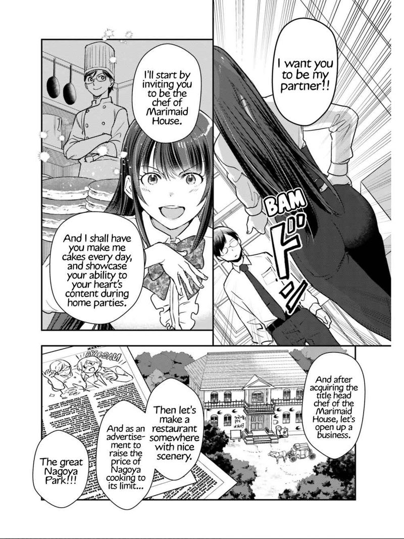Isekai Ekisha No Kissaten 26 17