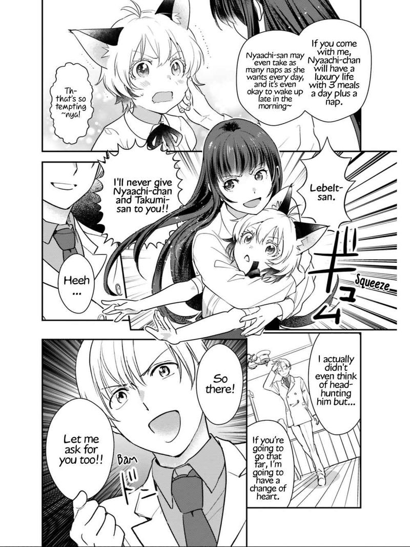 Isekai Ekisha No Kissaten 26 19