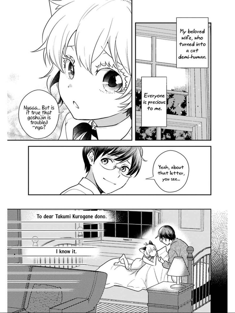 Isekai Ekisha No Kissaten 26 6