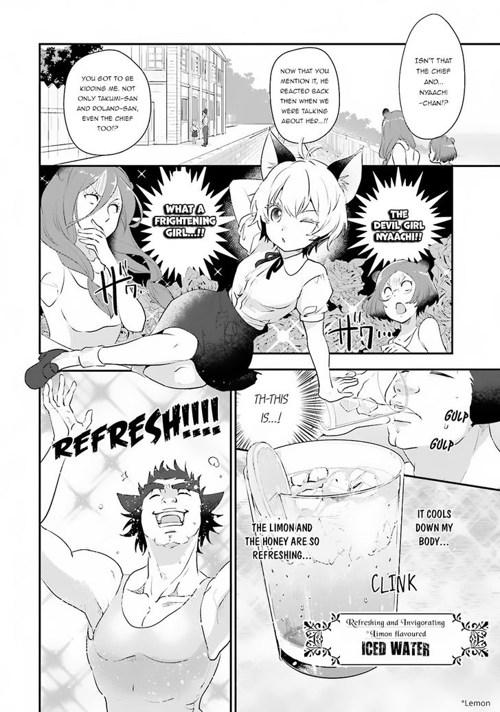 Isekai Ekisha No Kissaten 6 17