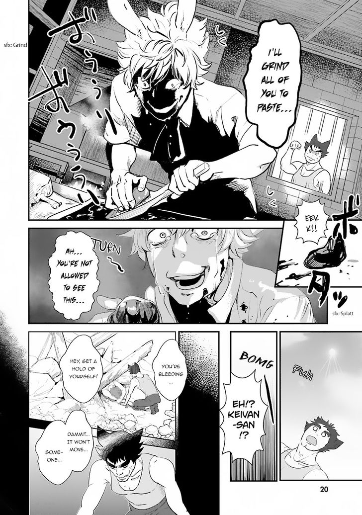 Isekai Ekisha No Kissaten 6 19