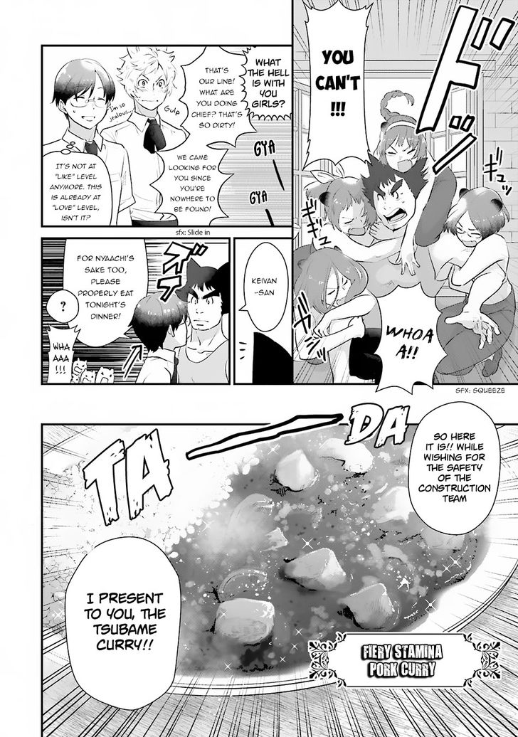 Isekai Ekisha No Kissaten 6 23