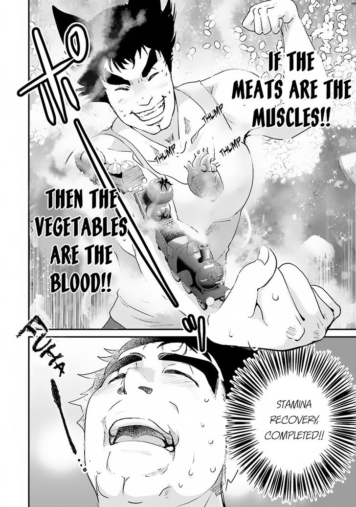 Isekai Ekisha No Kissaten 6 27
