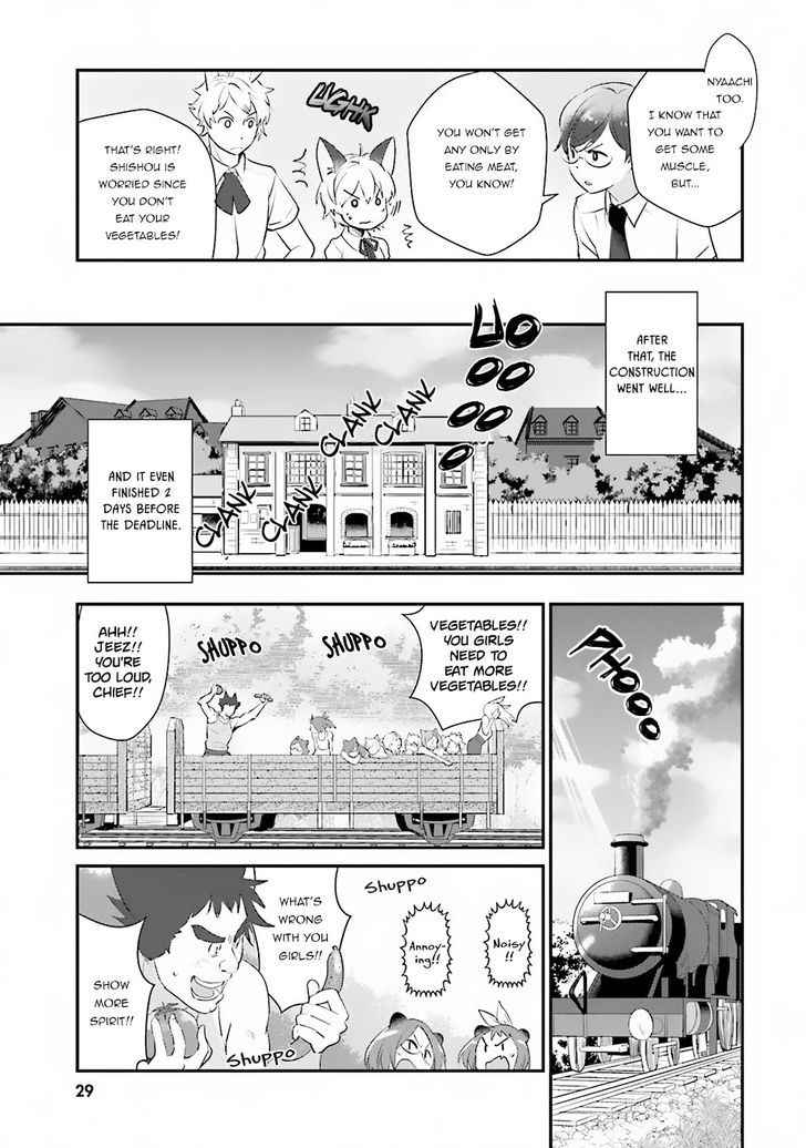 Isekai Ekisha No Kissaten 6 28