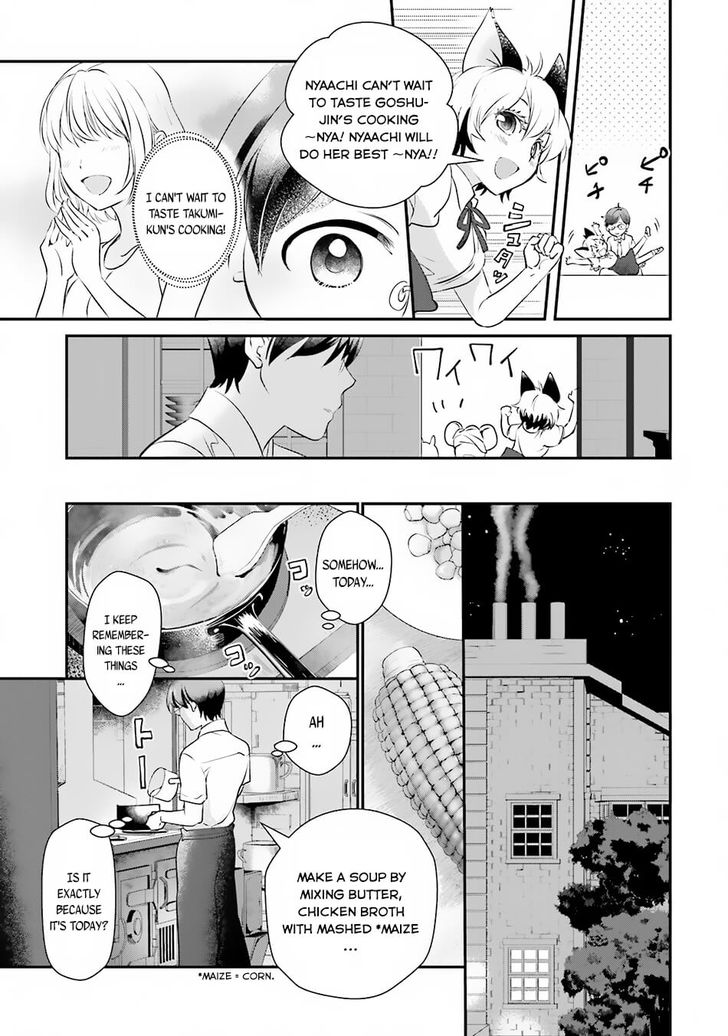 Isekai Ekisha No Kissaten 8 11