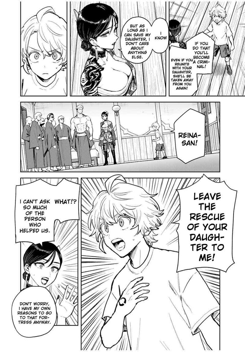 Isekai Gourmet De Nariagari Musou 17 5