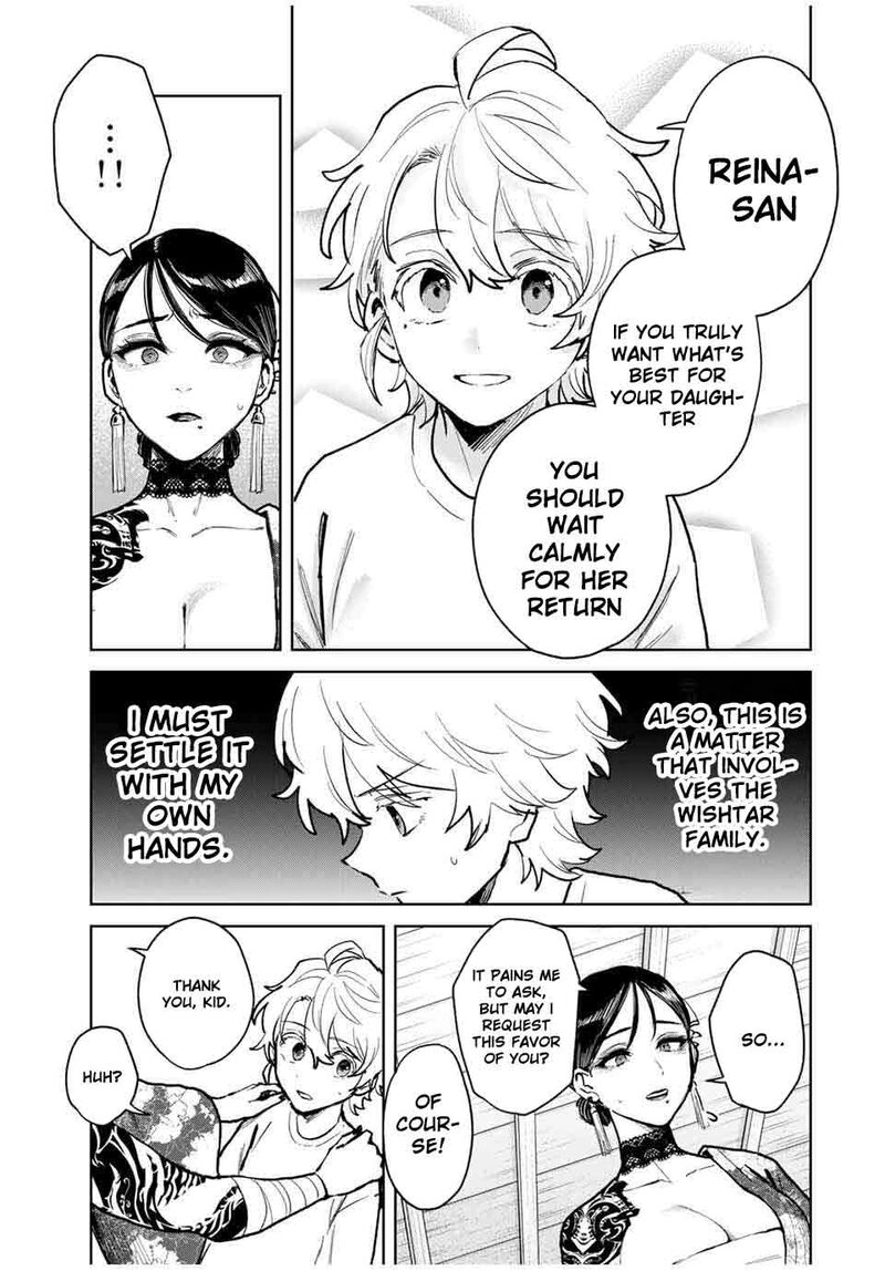 Isekai Gourmet De Nariagari Musou 17 6