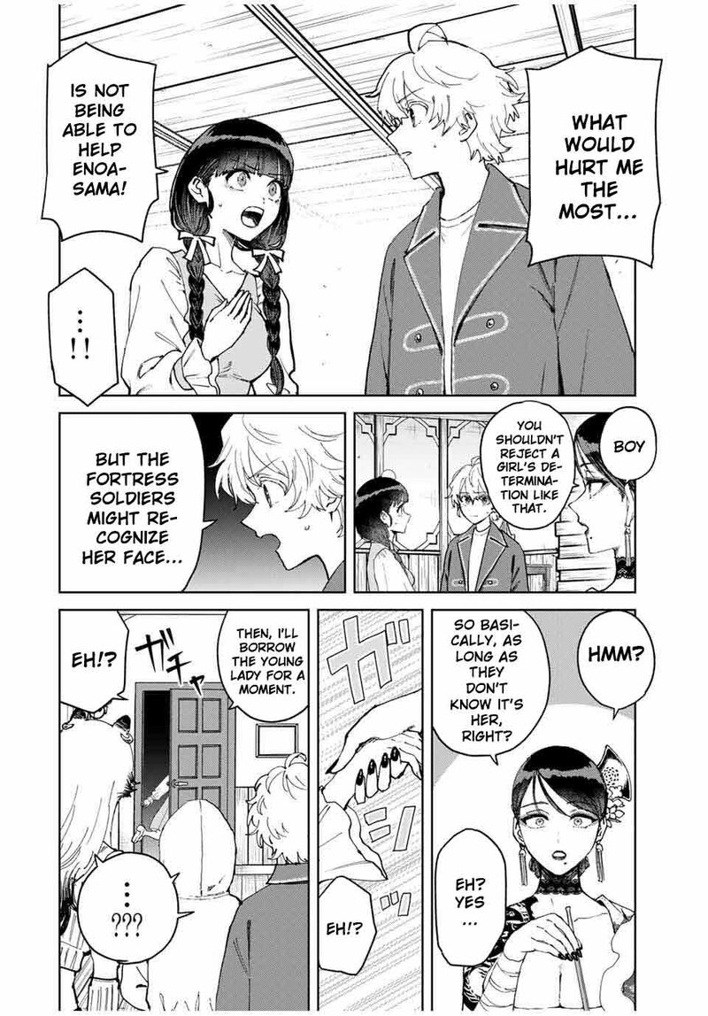 Isekai Gourmet De Nariagari Musou 18 18