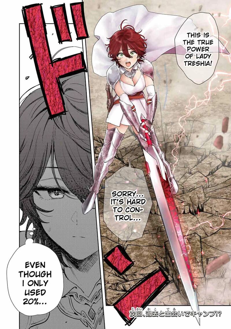 Isekai Gourmet De Nariagari Musou 20 19