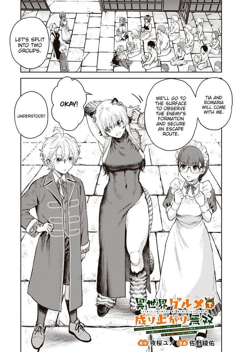 Isekai Gourmet De Nariagari Musou 33 4