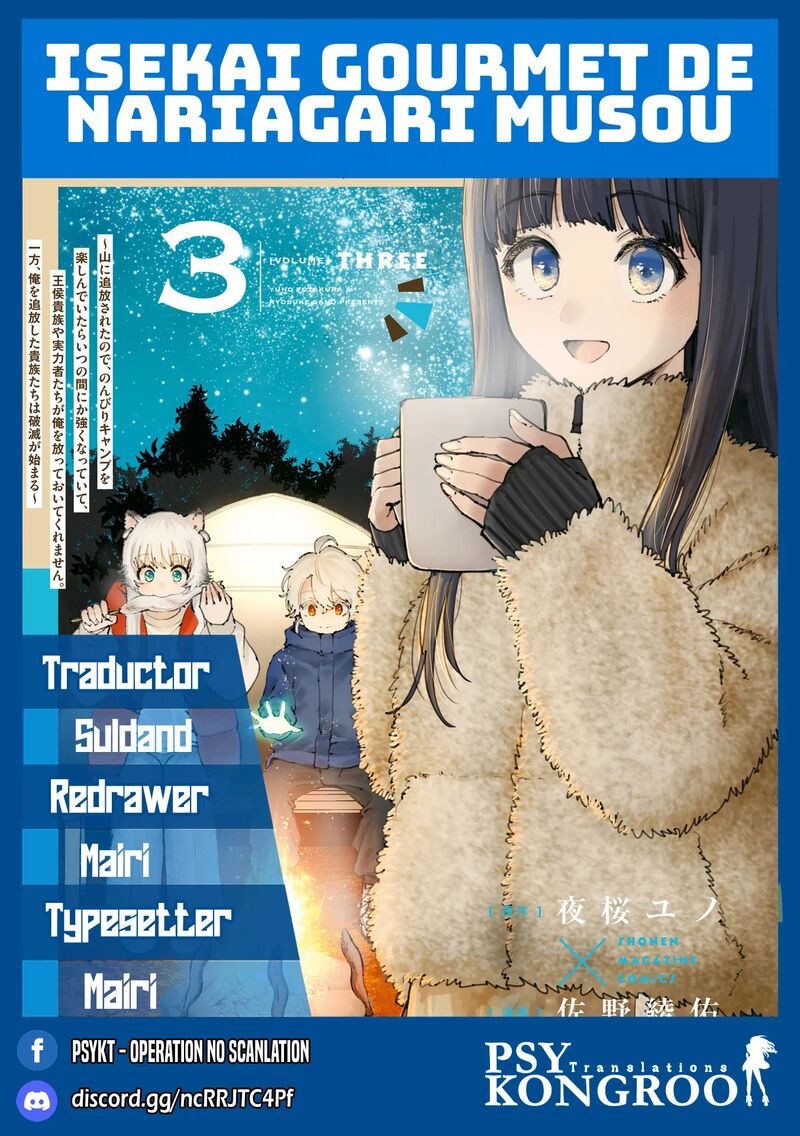 Isekai Gourmet De Nariagari Musou 37 1