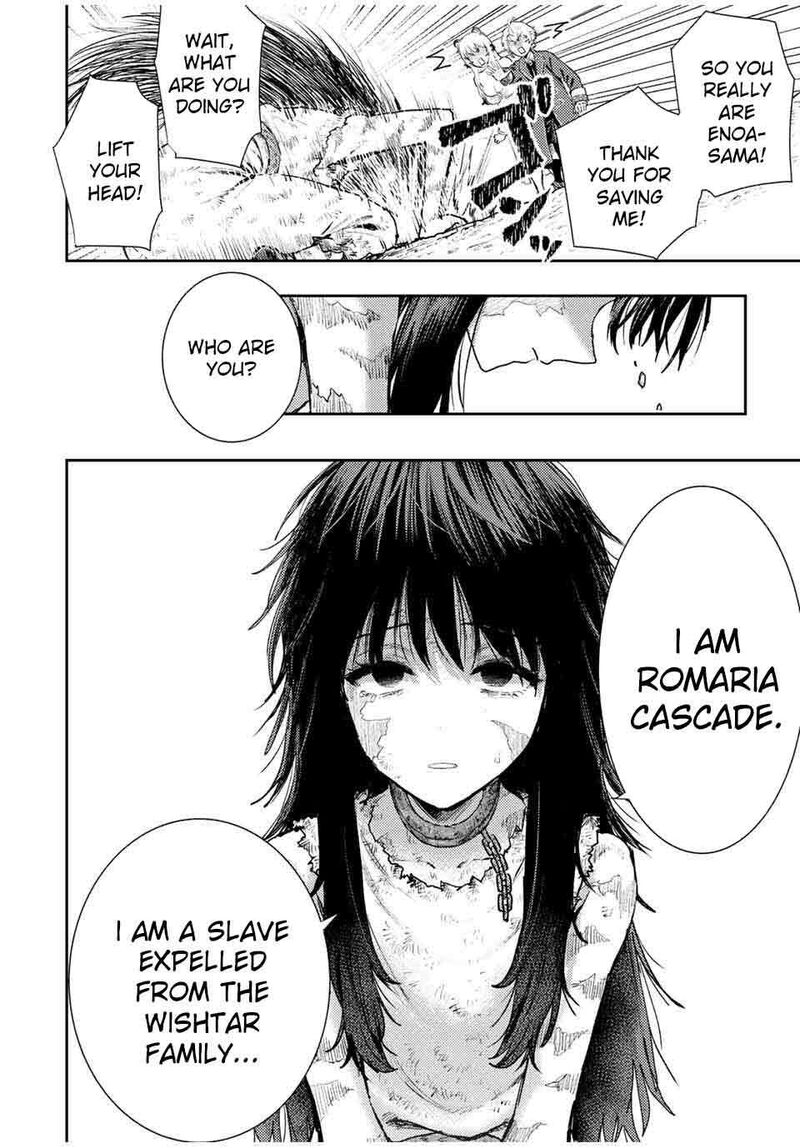 Isekai Gourmet De Nariagari Musou 4 5