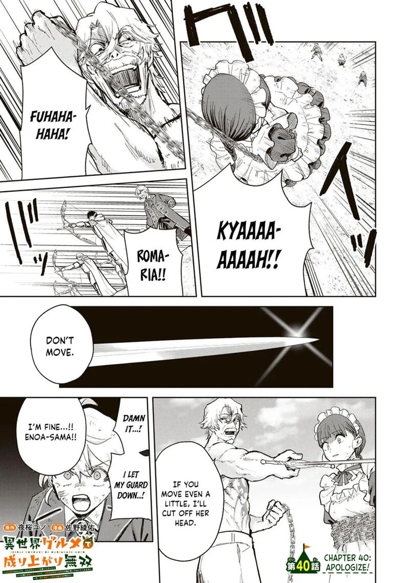 Isekai Gourmet De Nariagari Musou 40 1