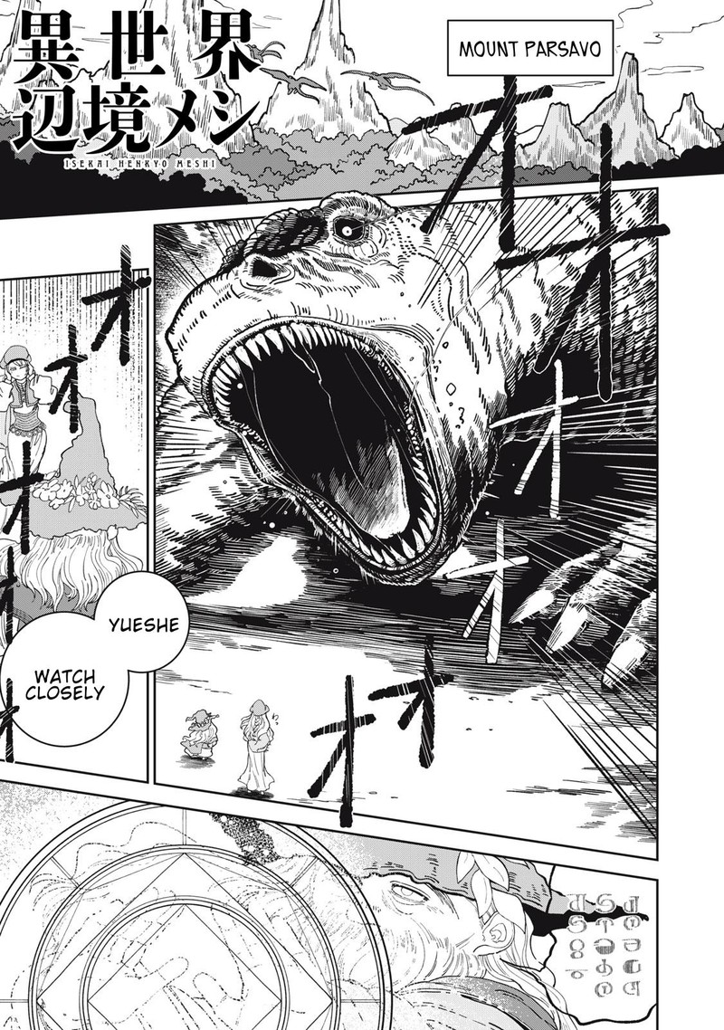 Isekai Henkyou Meshi 2 1