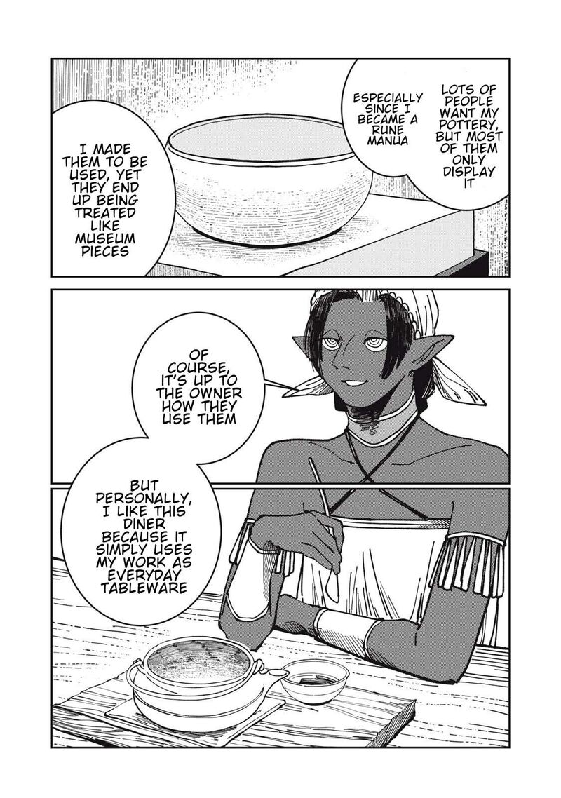 Isekai Henkyou Meshi 42 15
