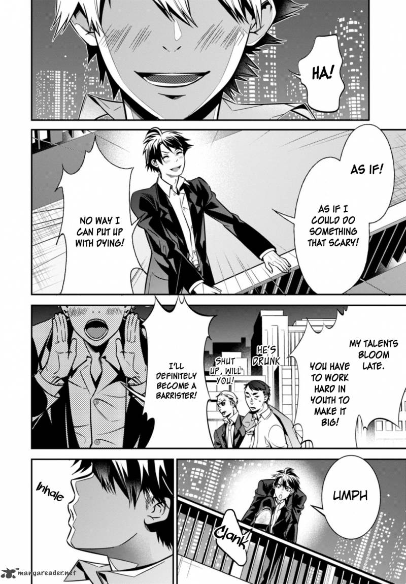 Isekai Houtei Rebuttal Barrister 1 10