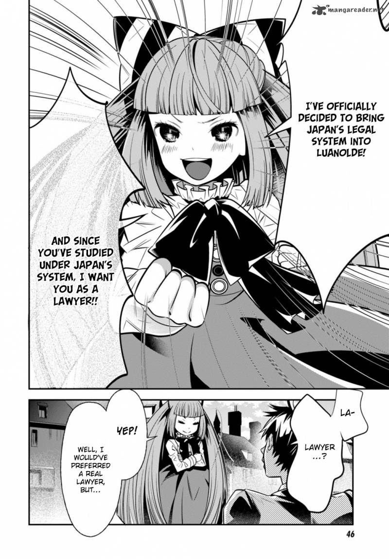 Isekai Houtei Rebuttal Barrister 1 20