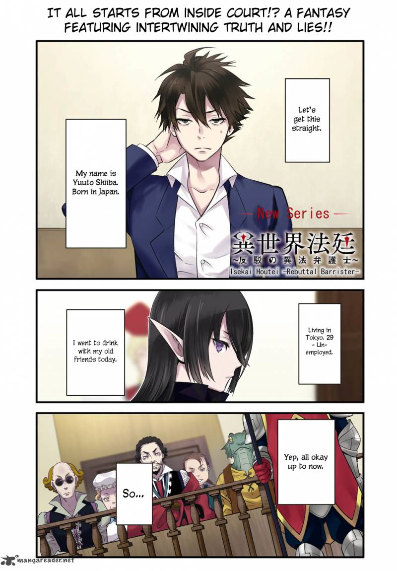 Isekai Houtei Rebuttal Barrister 1 3