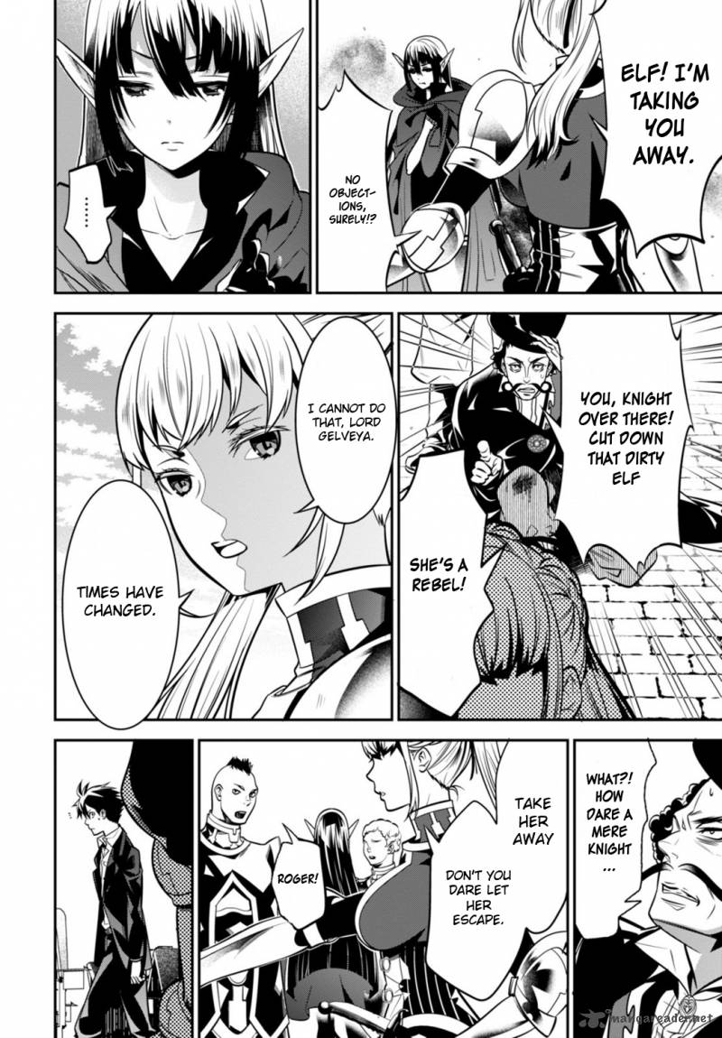 Isekai Houtei Rebuttal Barrister 1 32