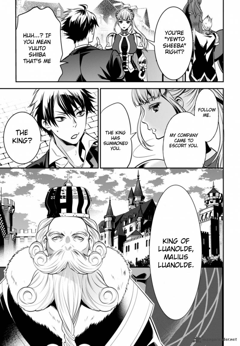 Isekai Houtei Rebuttal Barrister 1 33