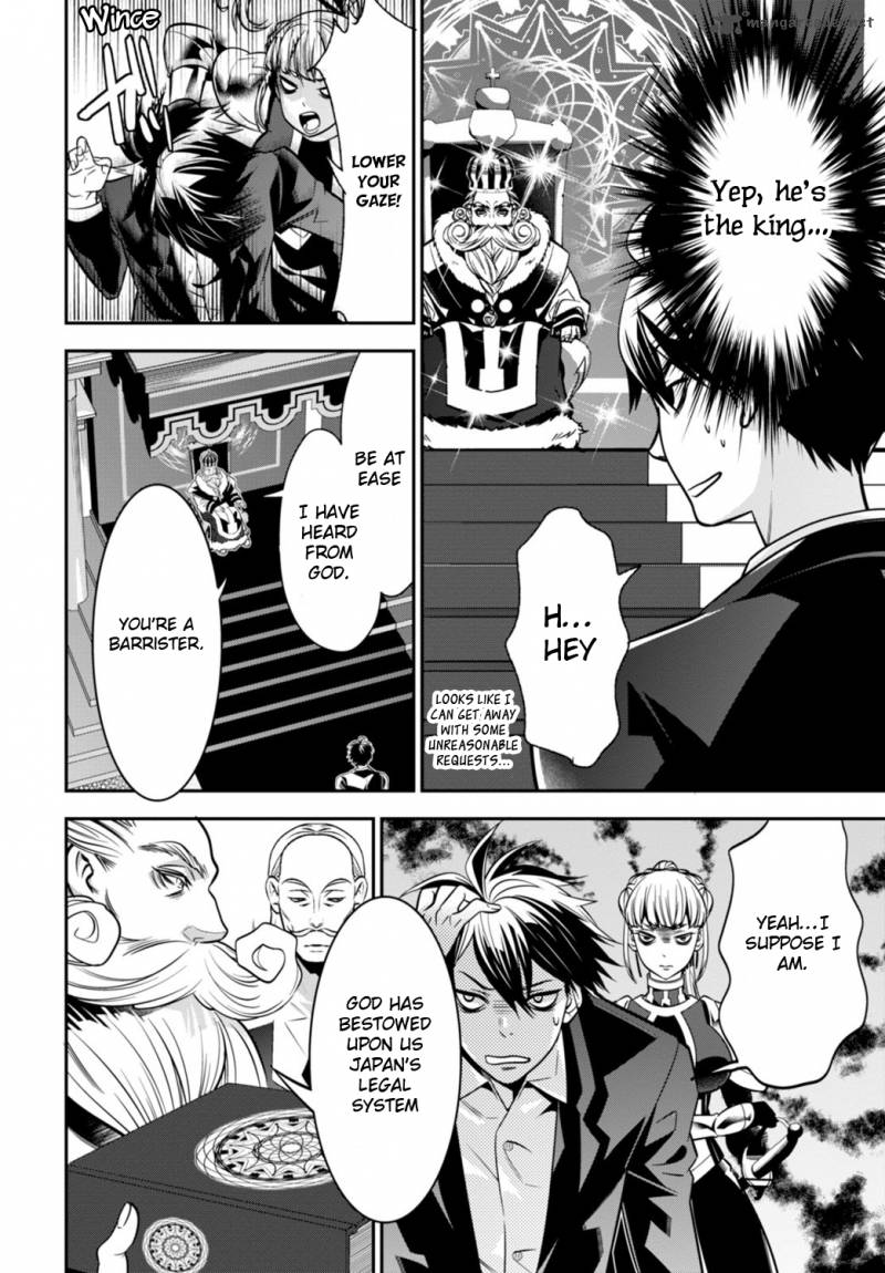 Isekai Houtei Rebuttal Barrister 1 34