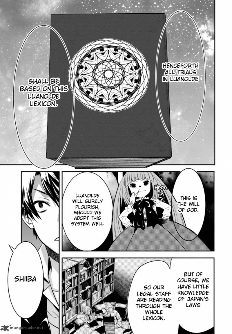 Isekai Houtei Rebuttal Barrister 1 35