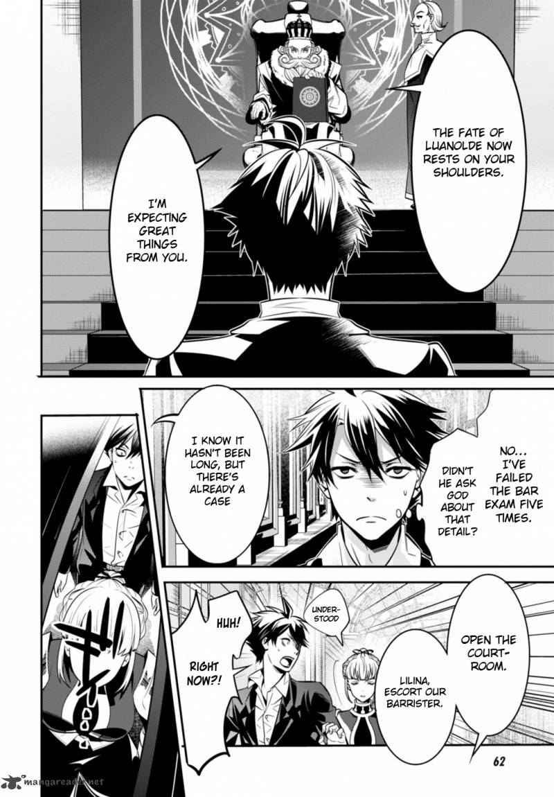 Isekai Houtei Rebuttal Barrister 1 36