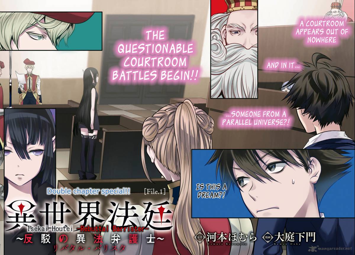 Isekai Houtei Rebuttal Barrister 1 4