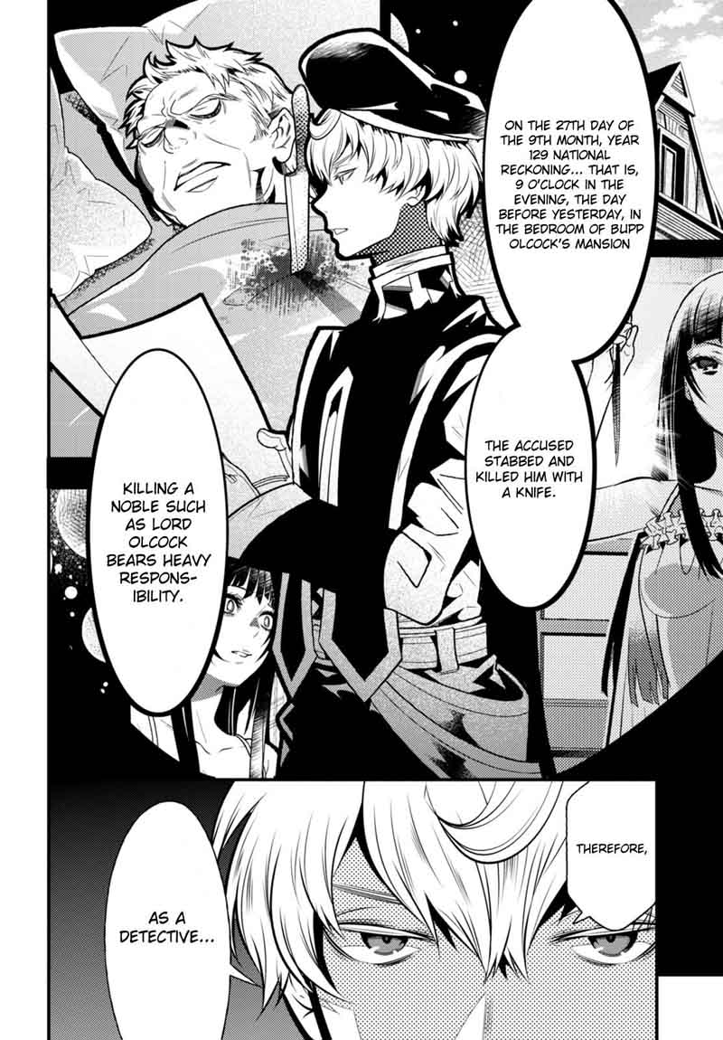 Isekai Houtei Rebuttal Barrister 10 11