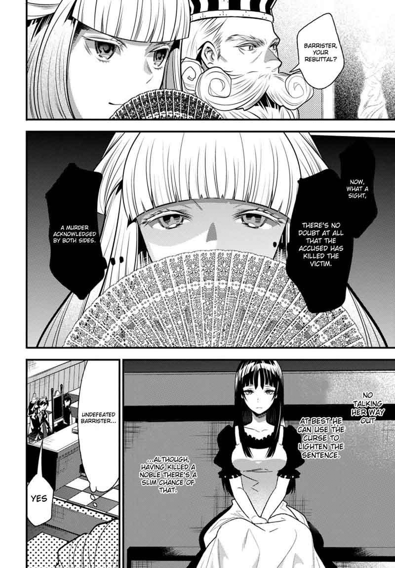 Isekai Houtei Rebuttal Barrister 10 17
