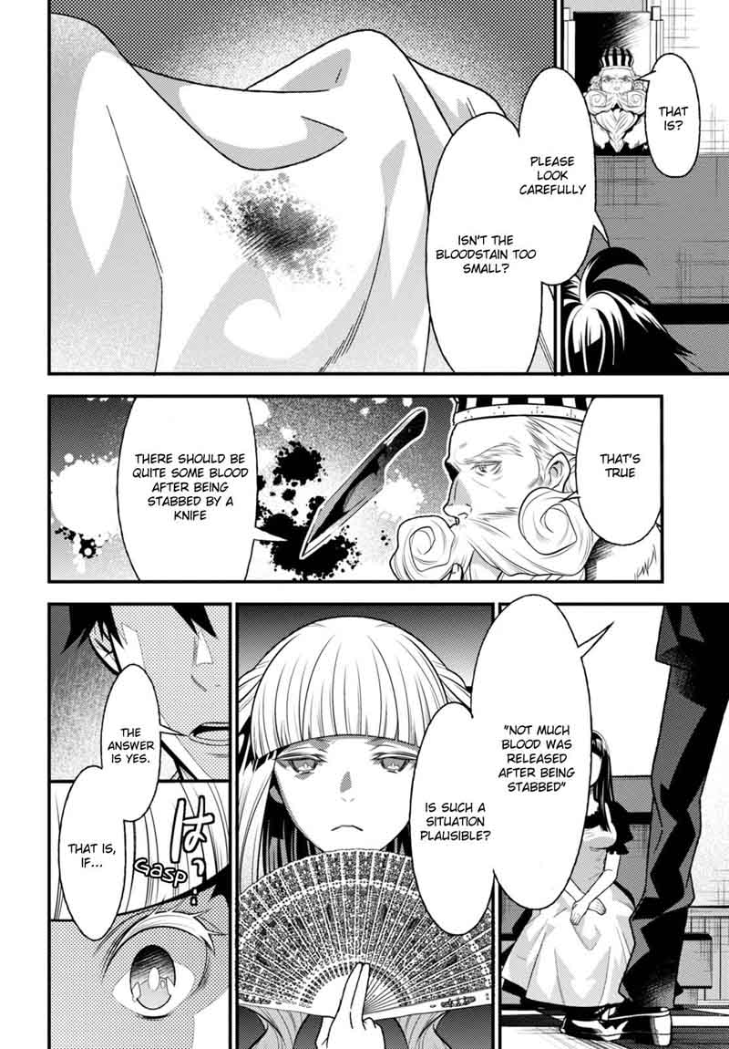 Isekai Houtei Rebuttal Barrister 10 37