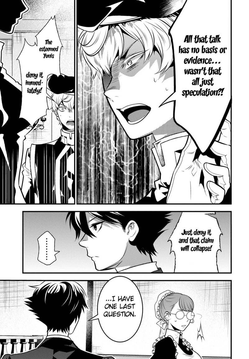 Isekai Houtei Rebuttal Barrister 11 11