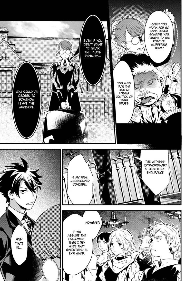 Isekai Houtei Rebuttal Barrister 11 13