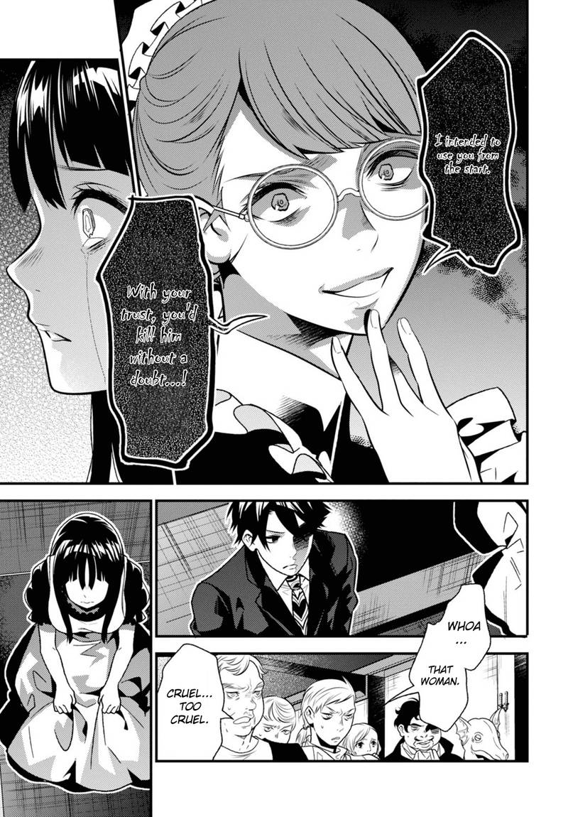 Isekai Houtei Rebuttal Barrister 11 19