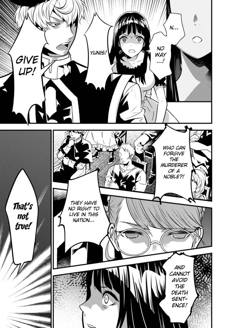 Isekai Houtei Rebuttal Barrister 11 29