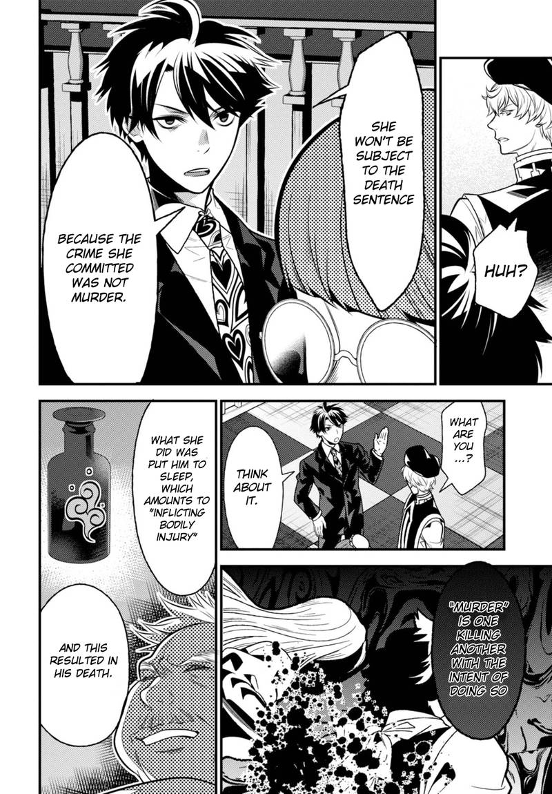 Isekai Houtei Rebuttal Barrister 11 30