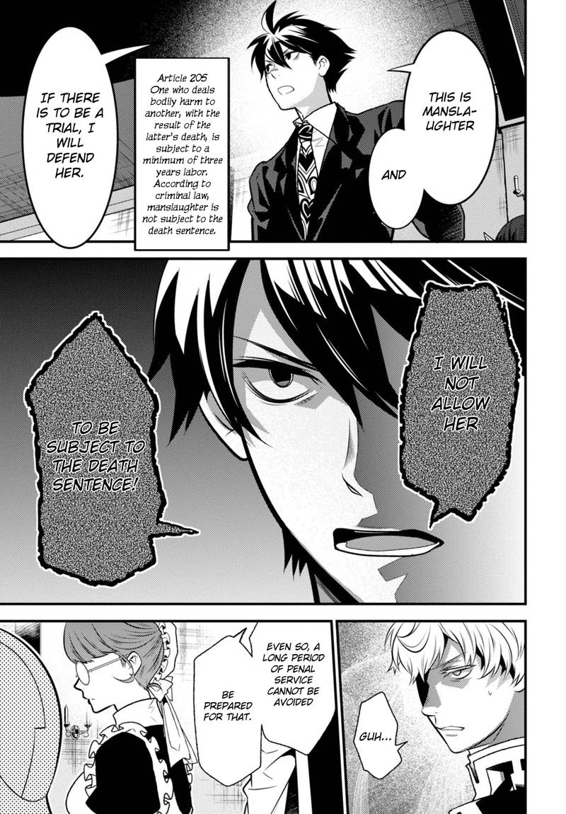 Isekai Houtei Rebuttal Barrister 11 31